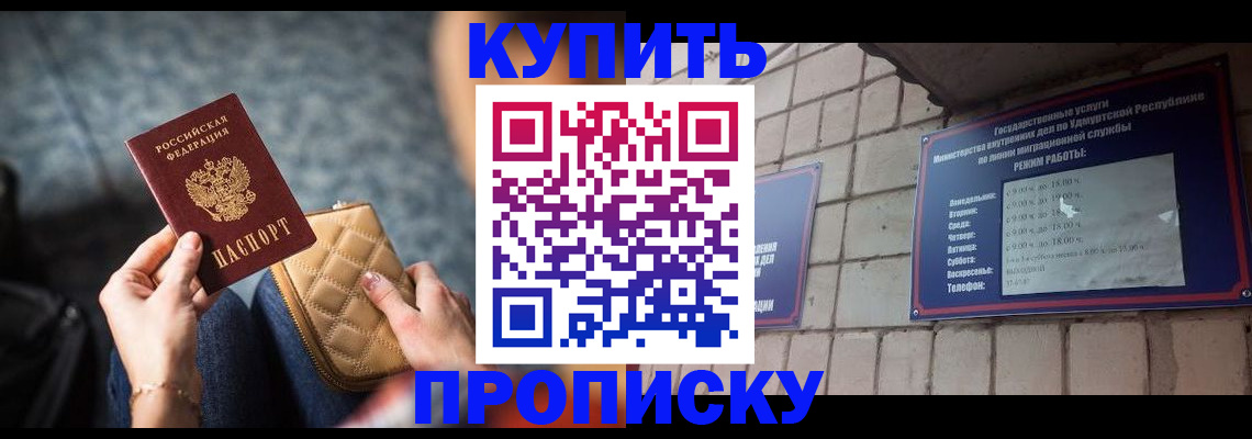 регистрация для дет. сада в Реутове